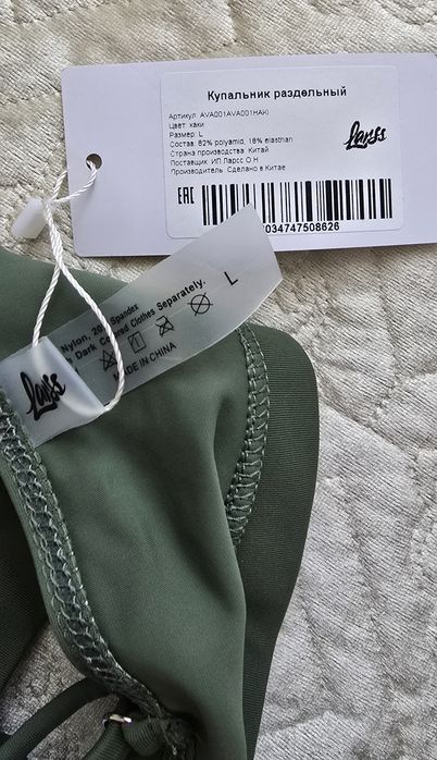 Купальник новый, размер L