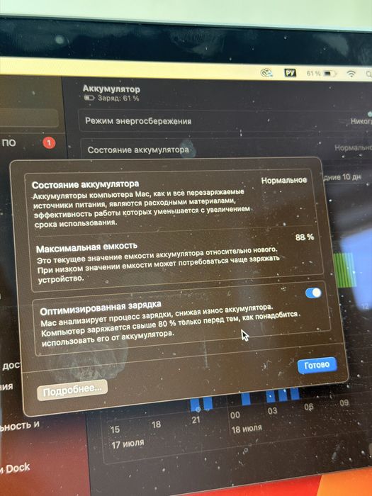 Продаю MacBook Air 13, M1 2020