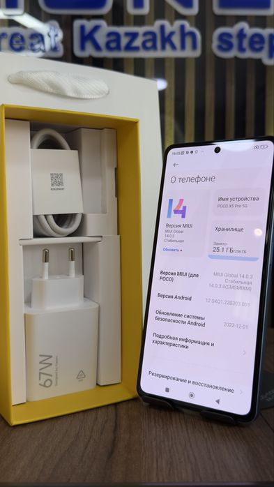Poco X5 pro 256/8 С гарантией!