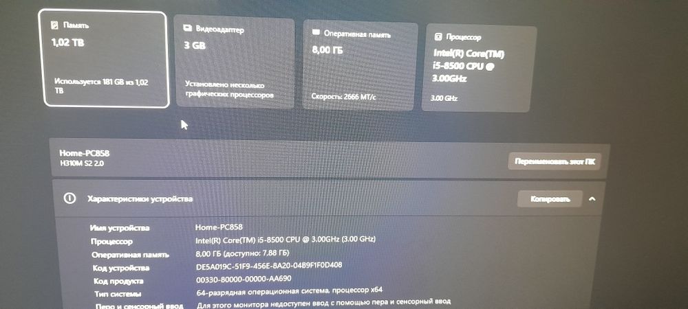 Продам системный блок Core i5 8500