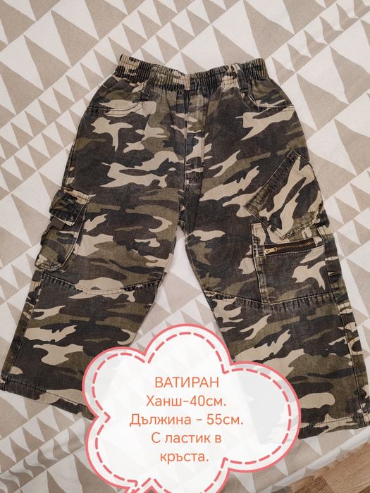 Дънки и панталони за момче