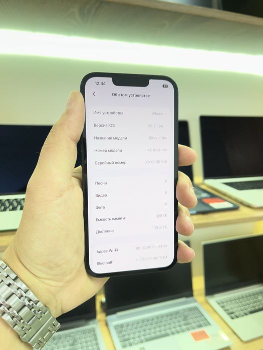Apple iPhone 16e