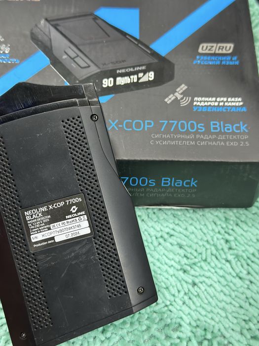 7700 radar qora karobka ideal