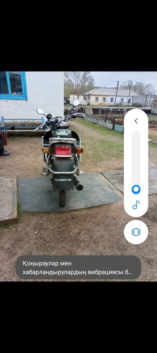 Мотоцикл сатылады