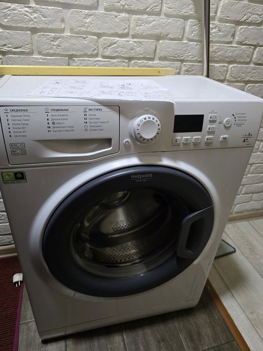 Стиральная машина