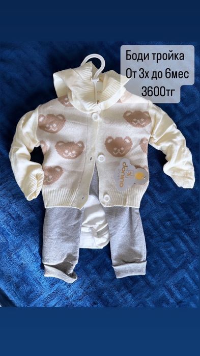 Продается новые костюм