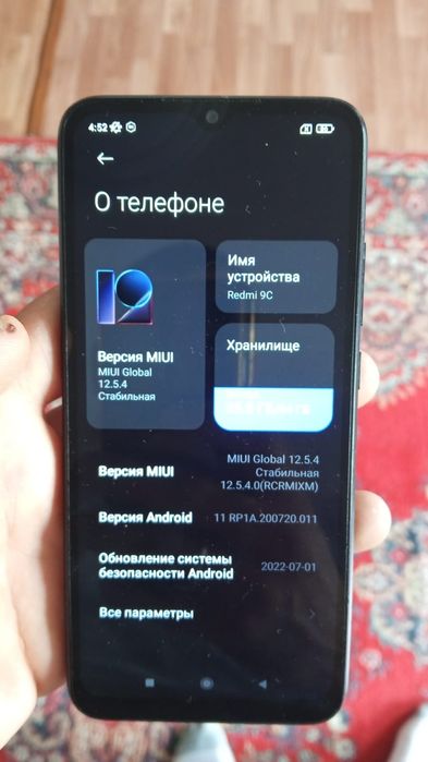 Продам Redmi 9C б/у