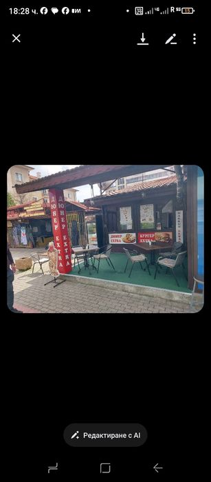 продавам дюнер оборудване