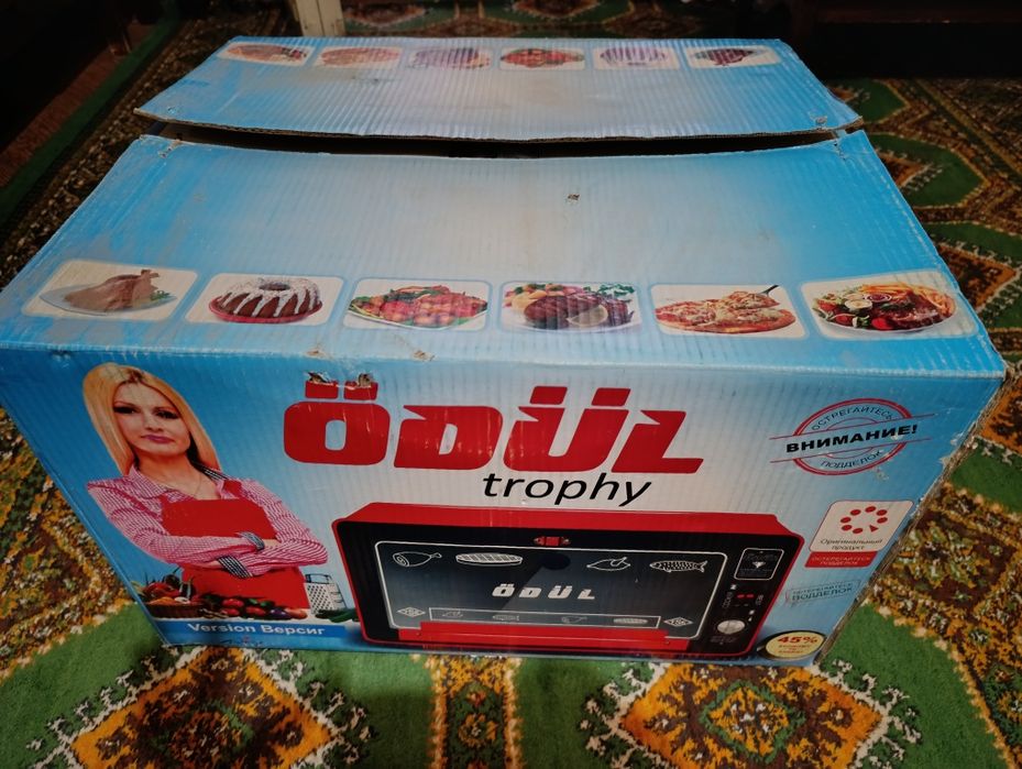 Духовка ödül trophy turkey