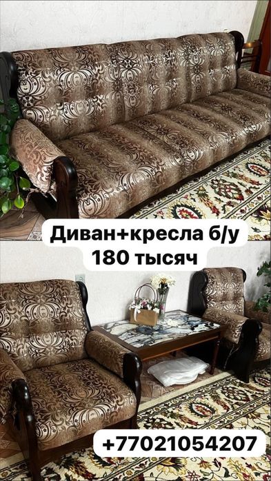 продается гарнитур