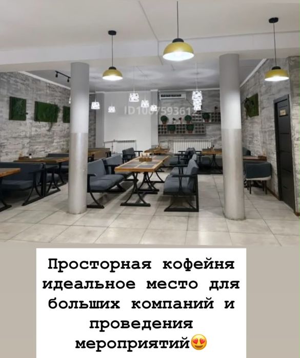 Срочно продается кофейня в центре города