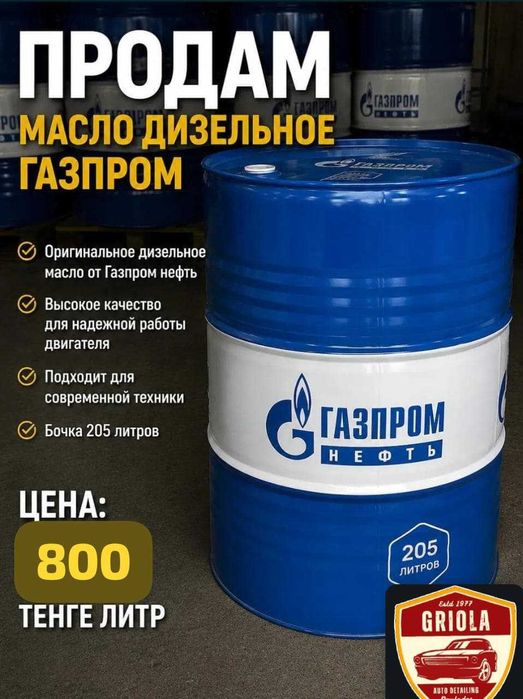 Присадки для авто