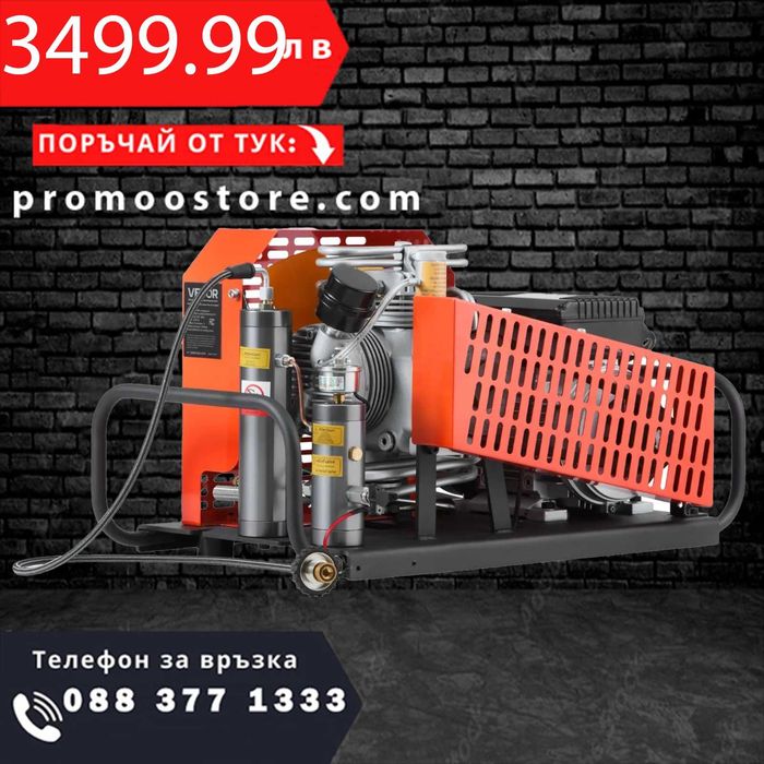 НЕМСКИ PCP компресор за въздух – 4500 PSI + ЛЕД ФЕНЕР