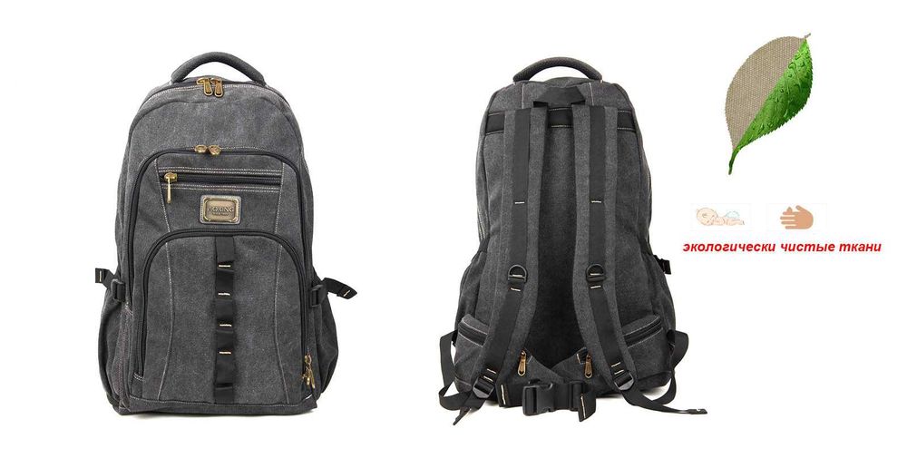 Рюкзак Фирменный AOKING Since 19 дюйм