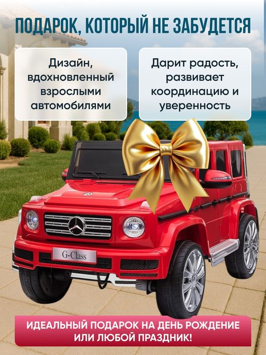 Продается Детский электромобиль Мерседес.