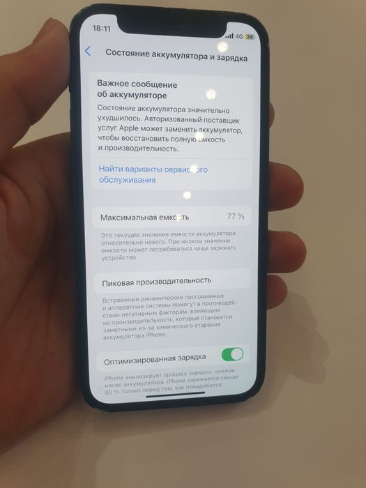 iPhone 12 mini 64ГБ