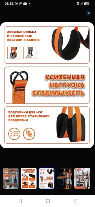 Продам эспандер для подтягивания. Новый
