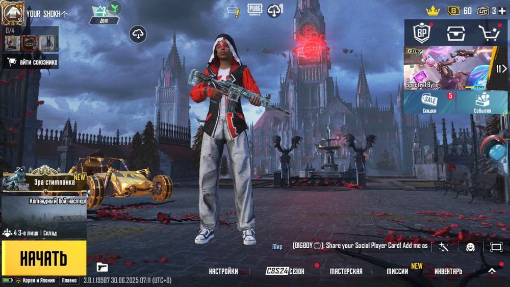 Pubg mobile аккаунт срчно сатылады