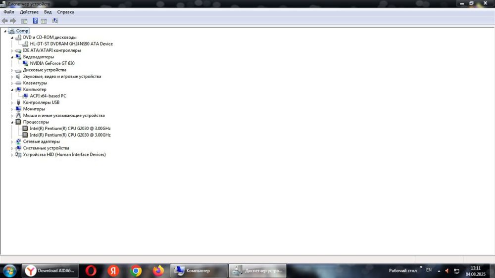 Компьютер с монитором | Pentium G2030 | GT 630 | для офиса/учебы