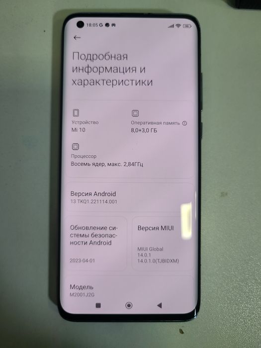 Xiaomi MI 10 5g 128gb
