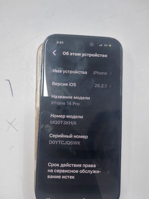 Iphone 14 pro обмен