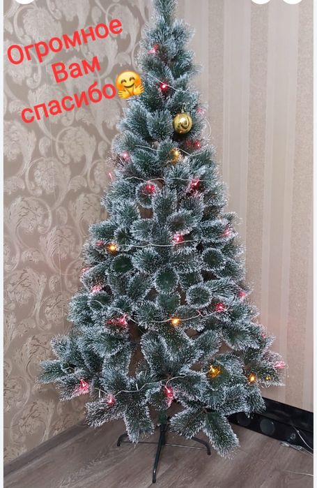 Елка искуственный в широком ассортименте