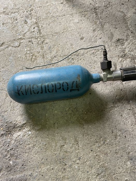 Кислородный баллон