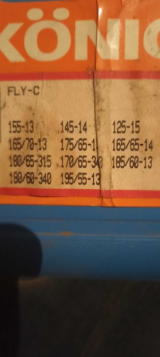 Продавам вериги за сняг