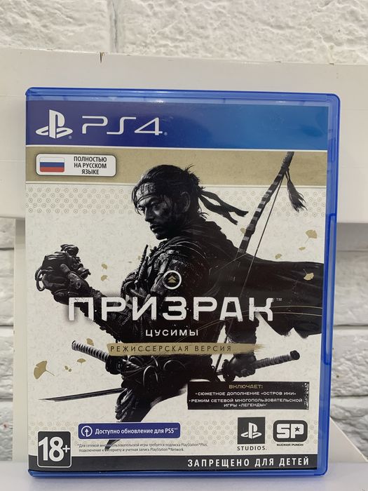 Продам Ghost of tsushima ps4