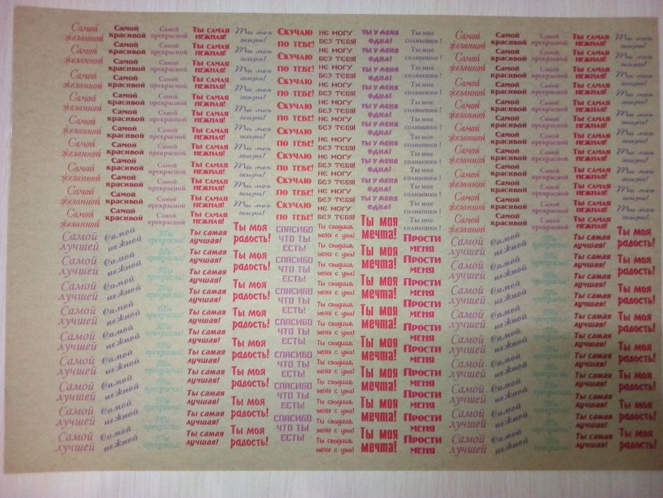 Цветные наклейки на цветы