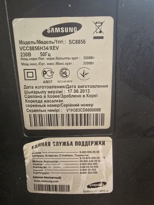 Пылесос samsung (
