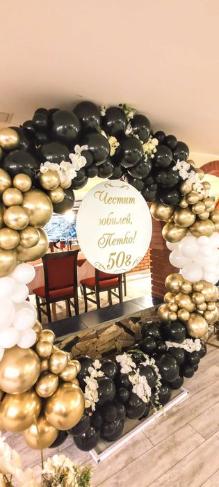 Украса за юбилей,рожден ден,кръщене,бал