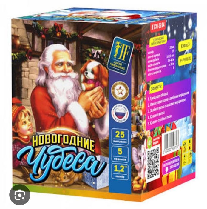 Салюты на Ваше Мероприятия!