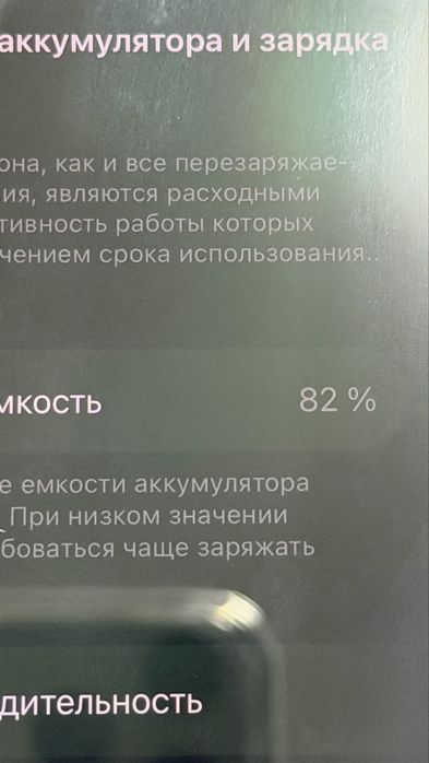 iPhone 13 pro айфон 13 про