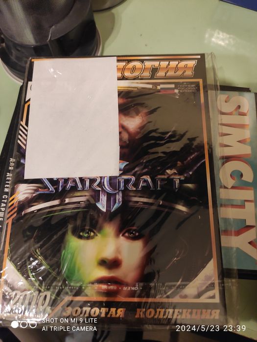 Продам диски игровые для компьютера