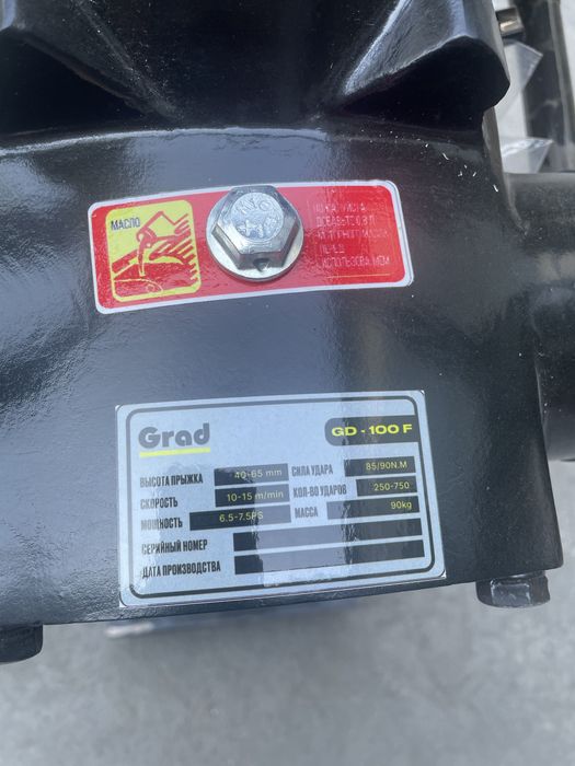 Трамбовка бензо (кенгуру)