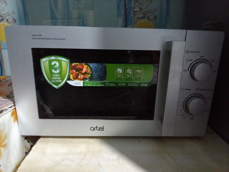 Артел микроволновка