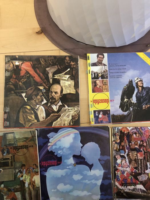 кругозор (журнал / пластинками )