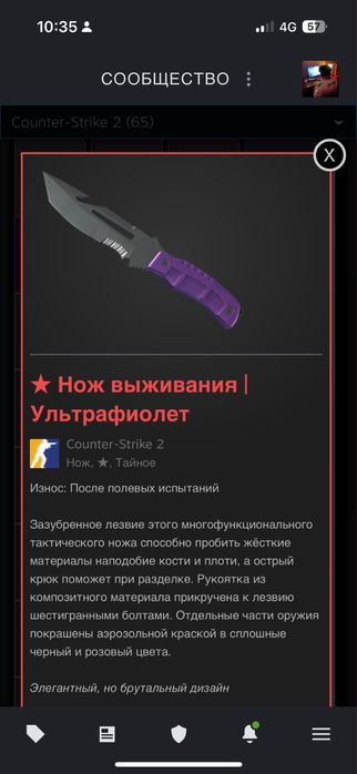 Стим Аккаунт кс2