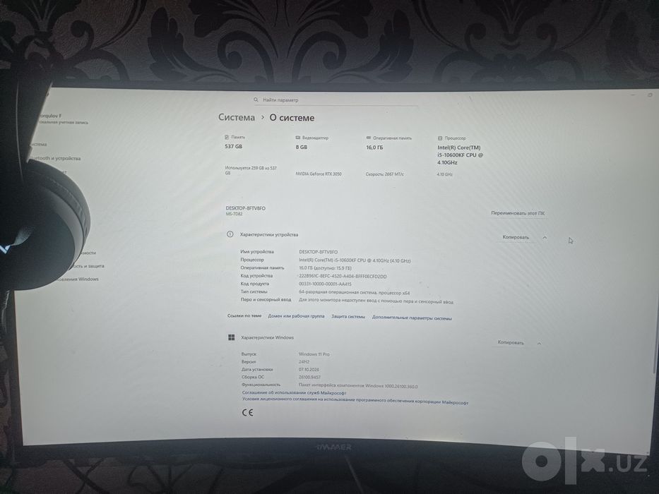 Komyuter sotiladi Gaming