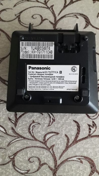 Продаётся домашний телефон