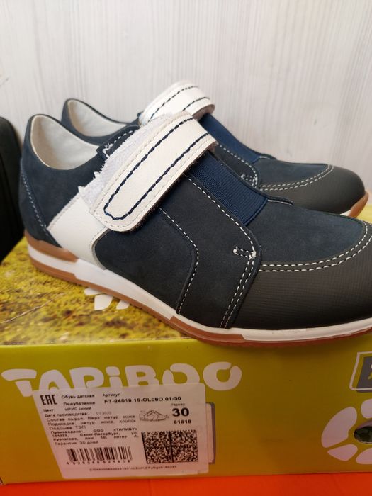 Классические кроссовки