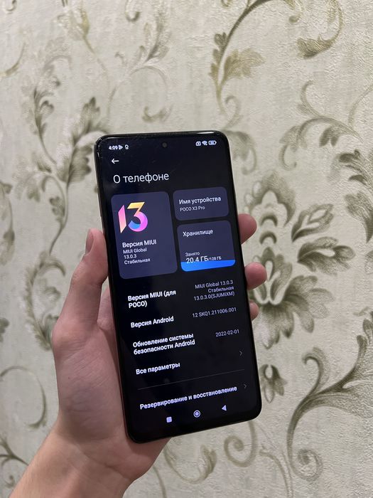 Продам Poco X3 Pro 128GB