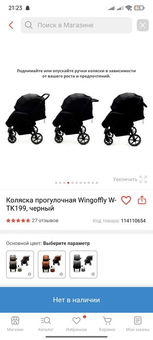 Продам коляску в идеальном состоянии