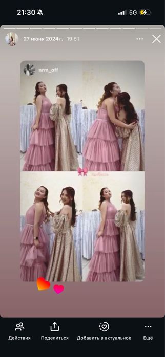 Платье выпускного