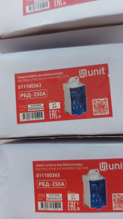 UNIT распределительный блок на DIN-рейку