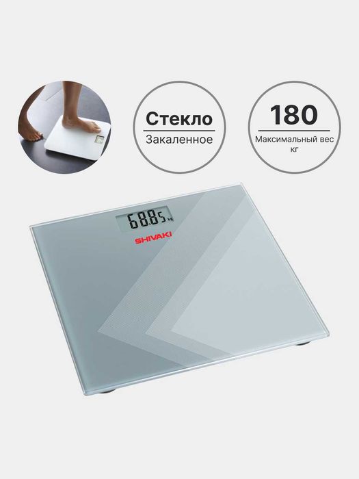СКИДКА! Электронные напольные весы SHIVAKI EB-5636