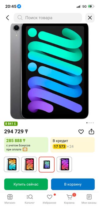 IPad mini 2024 (A17 pro) 128gb