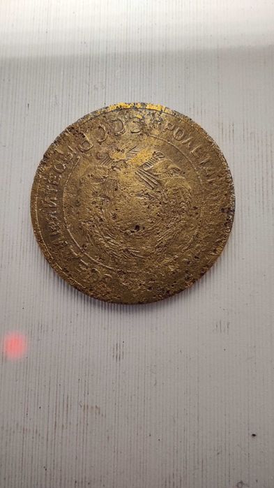 Монета СССР 5 копеек 1930 года.