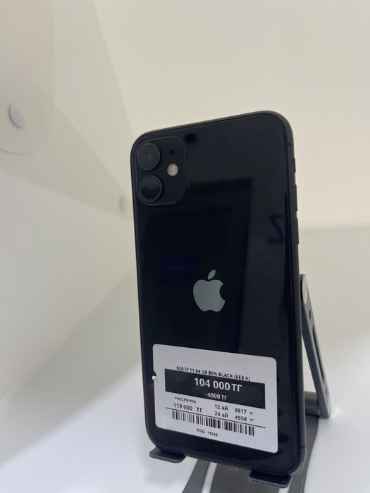 Iphone 11 64 GB Pintel kz 60866